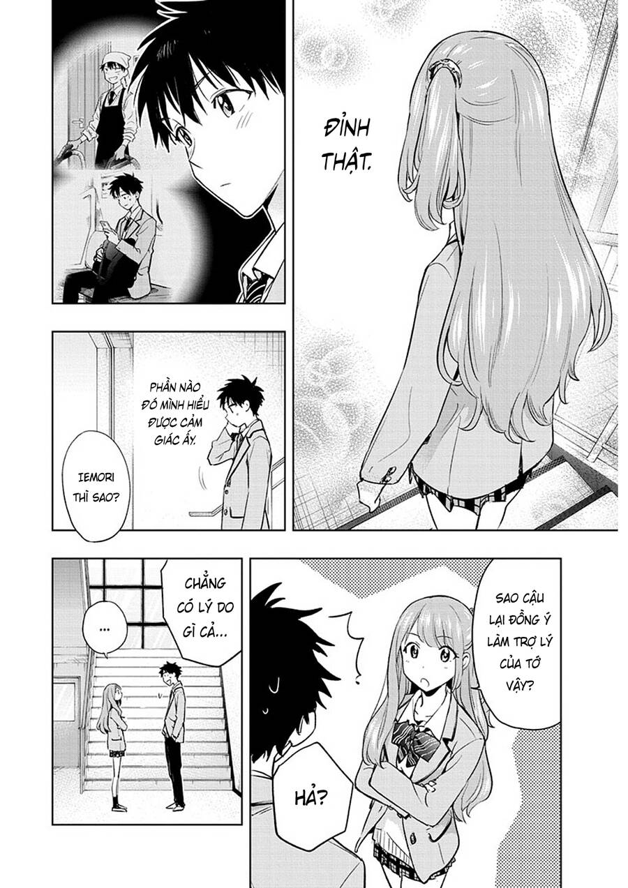 Himaten Chapter 1 - 35