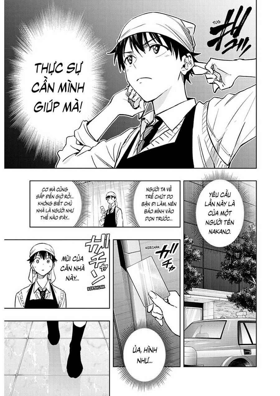 Himaten Chapter 1 - 47