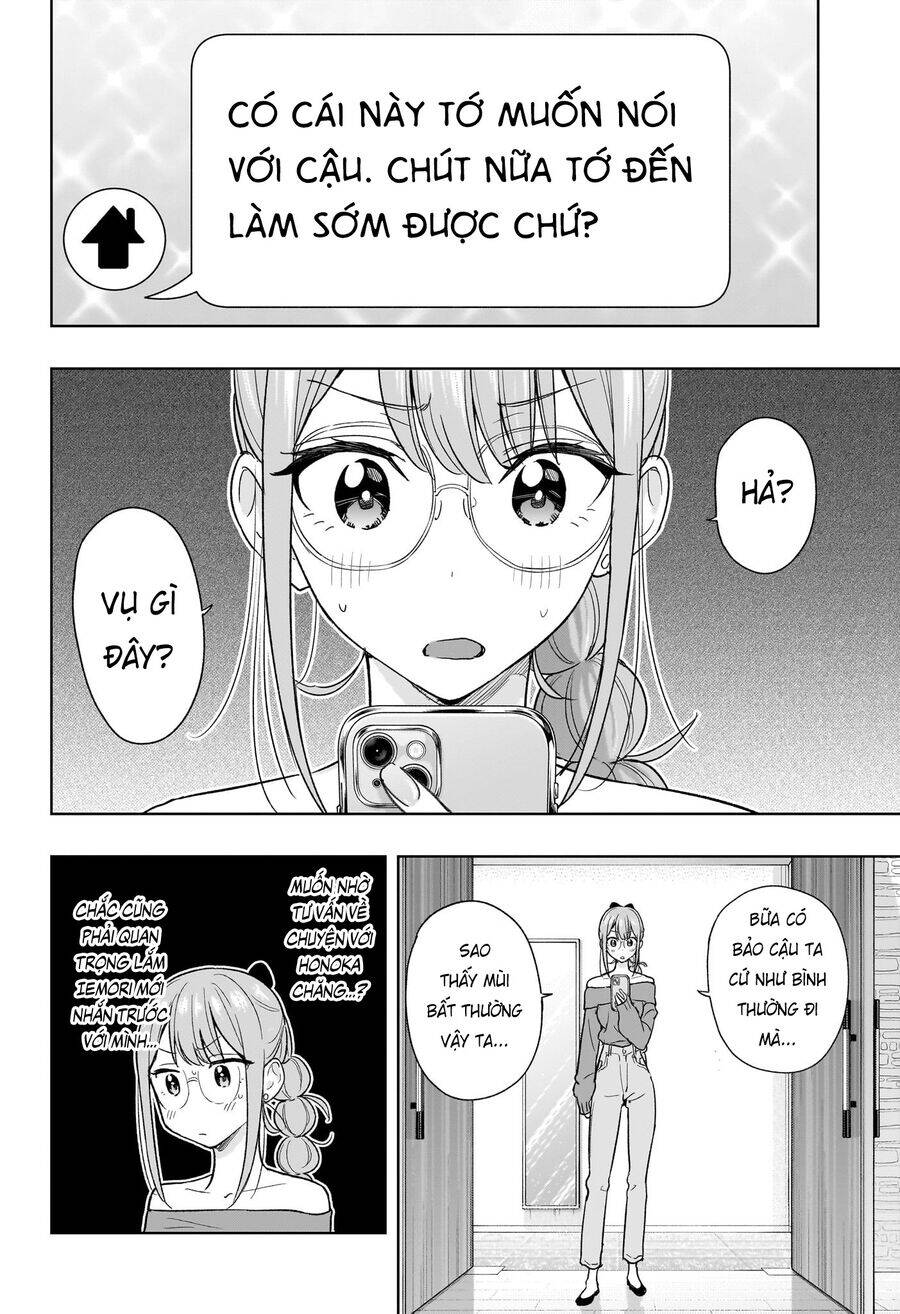 Himaten Chapter 24 - 4