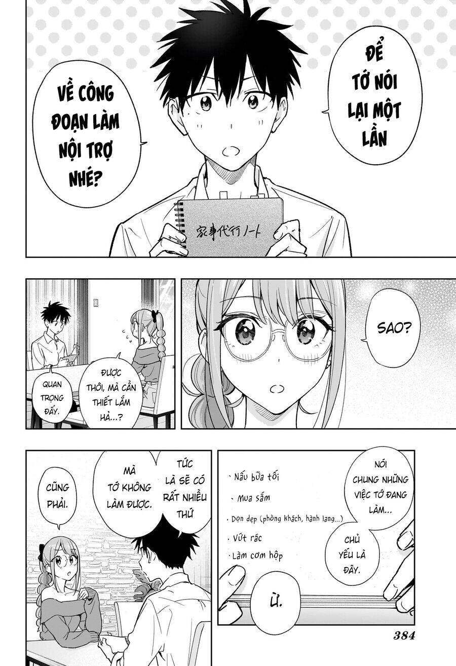 Himaten Chapter 24 - 6
