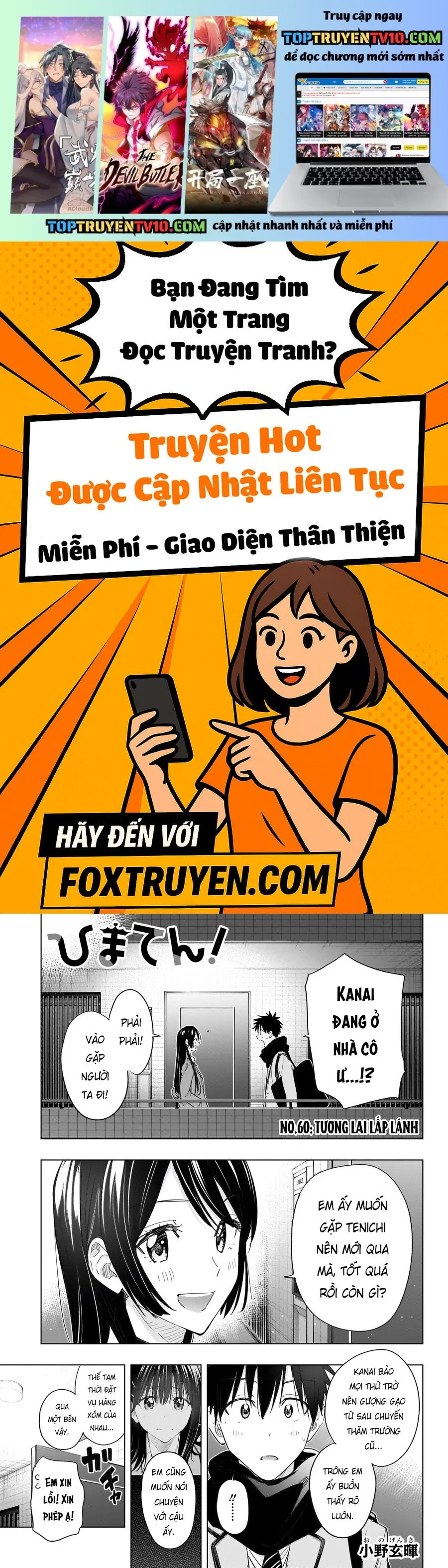 Himaten Chapter 60 - 2