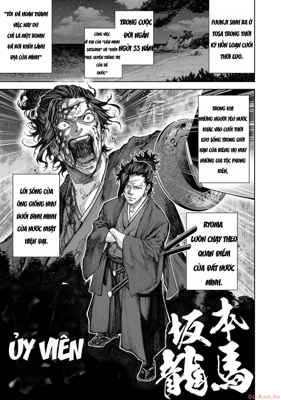 Điều Gì Sẽ Xảy Ra Nếu Tokugawa Ieyasu Trở Thành Thủ Tướng? Chapter 1 - 17