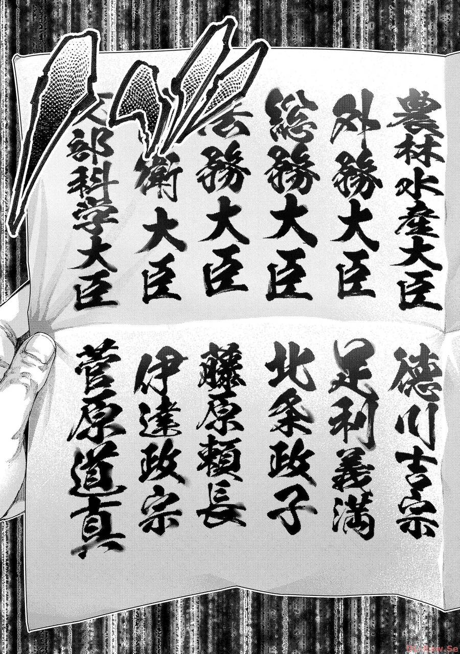 Điều Gì Sẽ Xảy Ra Nếu Tokugawa Ieyasu Trở Thành Thủ Tướng? Chapter 1 - 31