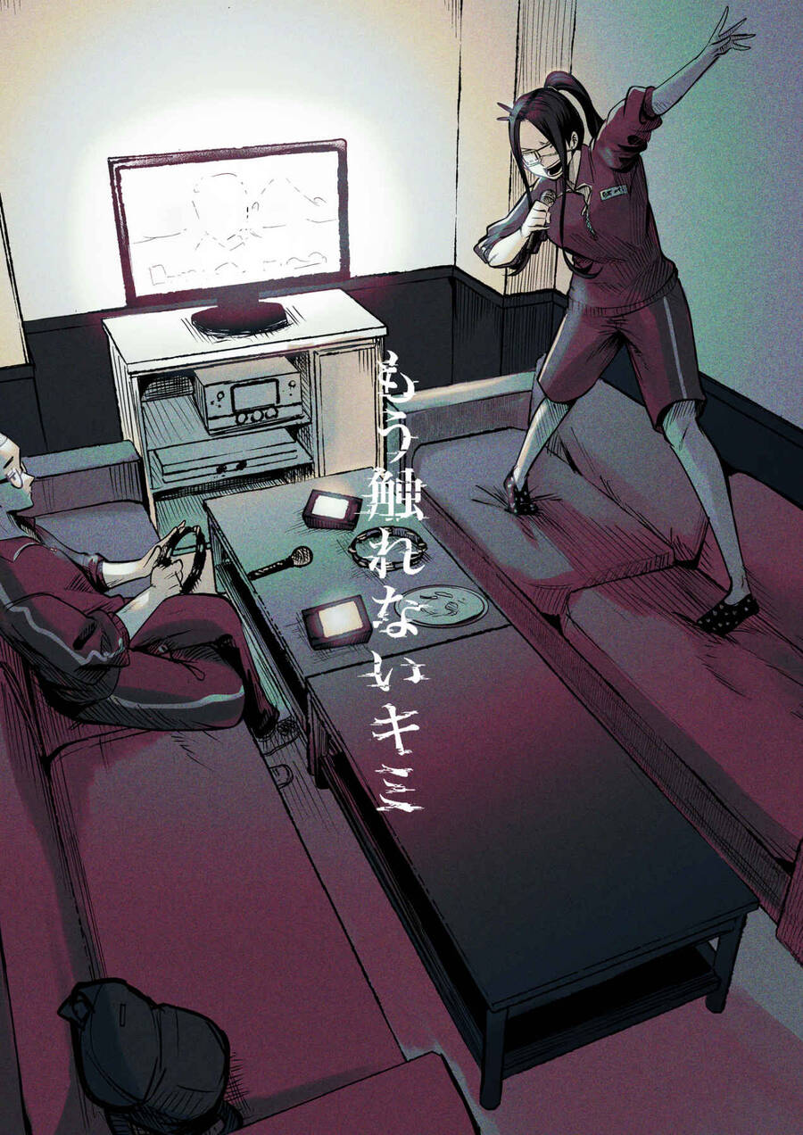 Tớ Không Thể Chạm Vào Cậu Được Nữa ~ Mou Furenai Kimi Chapter 18 - 17