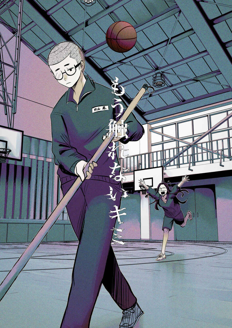 Tớ Không Thể Chạm Vào Cậu Được Nữa ~ Mou Furenai Kimi Chapter 18 - 20