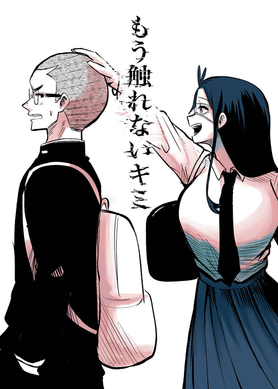 Tớ Không Thể Chạm Vào Cậu Được Nữa ~ Mou Furenai Kimi Chapter 22.5 - 14