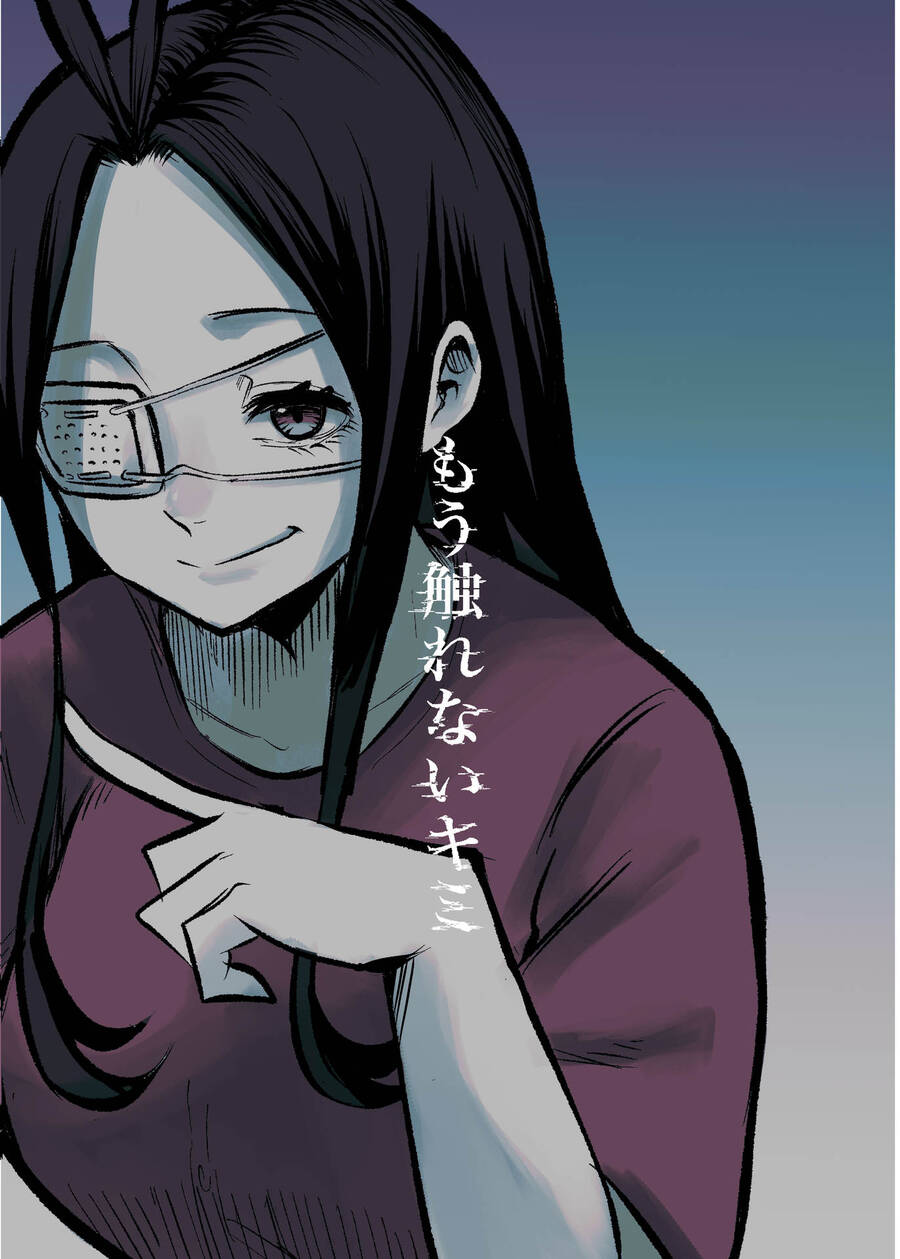 Tớ Không Thể Chạm Vào Cậu Được Nữa ~ Mou Furenai Kimi Chapter 22.5 - 17