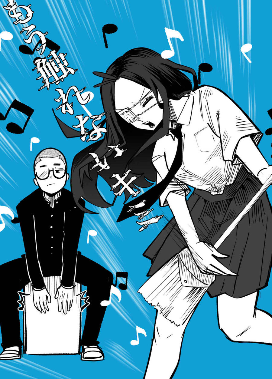 Tớ Không Thể Chạm Vào Cậu Được Nữa ~ Mou Furenai Kimi Chapter 28.5 - 8
