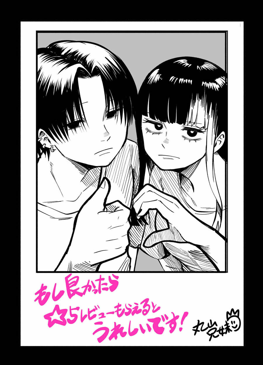 Tớ Không Thể Chạm Vào Cậu Được Nữa ~ Mou Furenai Kimi Chapter 32.5 - 10