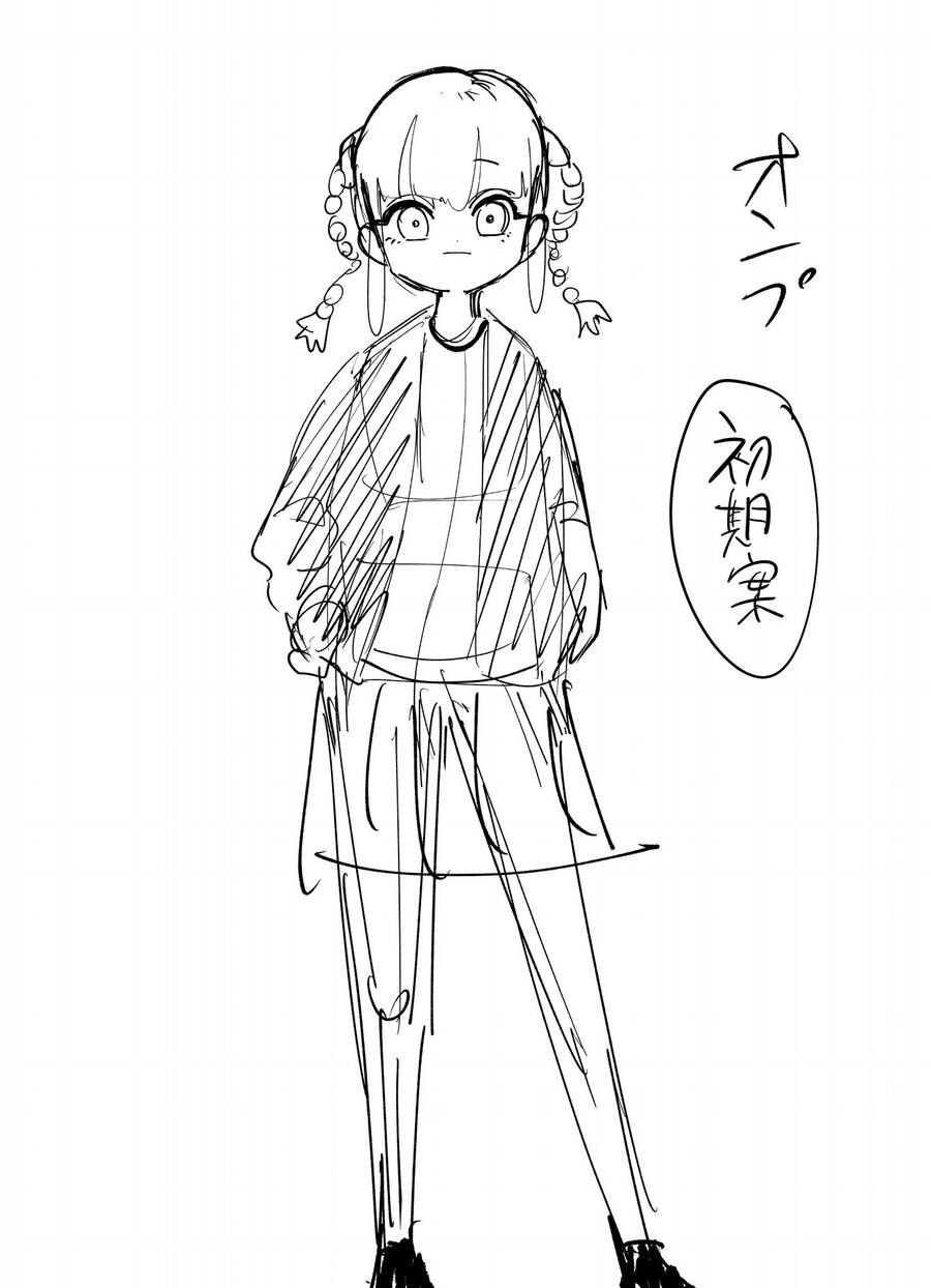 Tớ Không Thể Chạm Vào Cậu Được Nữa ~ Mou Furenai Kimi Chapter 40.5 - 5