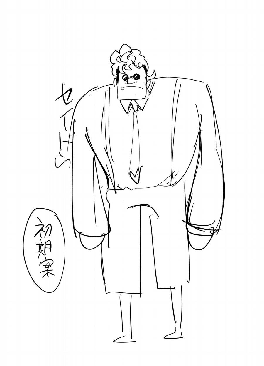 Tớ Không Thể Chạm Vào Cậu Được Nữa ~ Mou Furenai Kimi Chapter 40.5 - 7