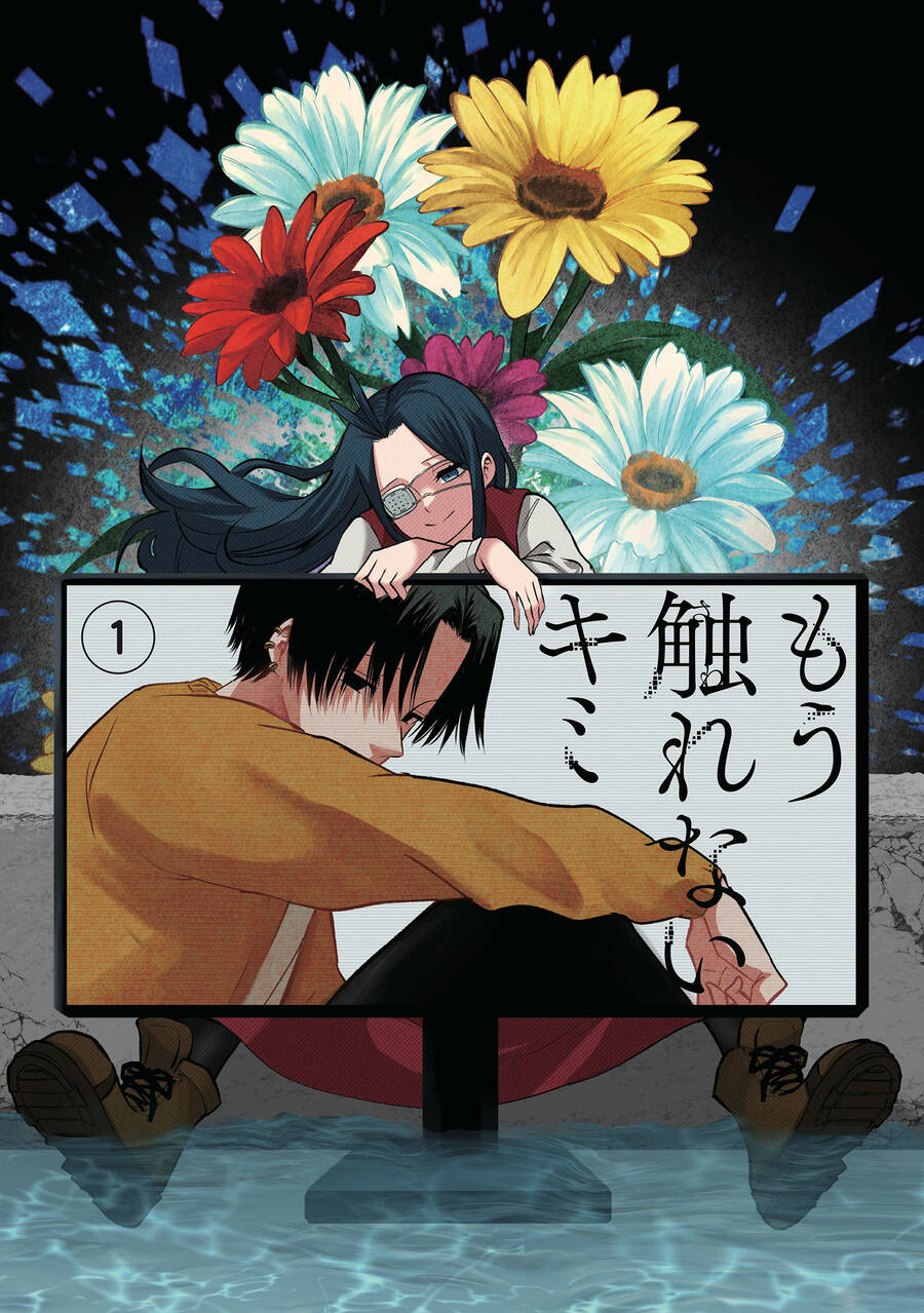 Tớ Không Thể Chạm Vào Cậu Được Nữa ~ Mou Furenai Kimi Chapter 41.5 - 2