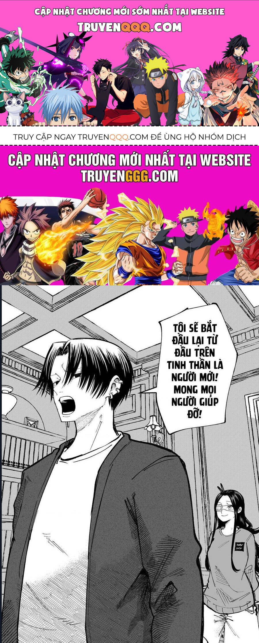 Tớ Không Thể Chạm Vào Cậu Được Nữa ~ Mou Furenai Kimi Chapter 57 - 1