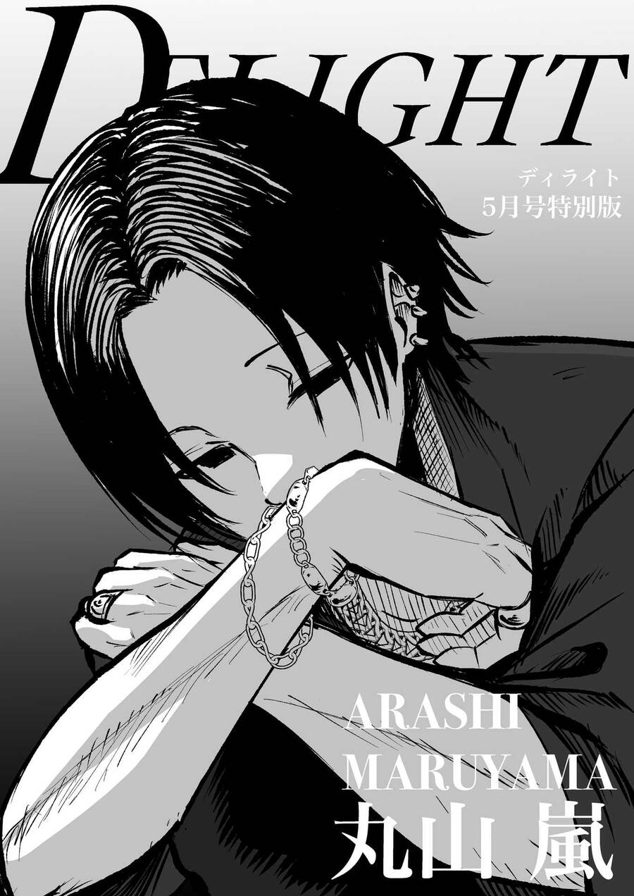 Tớ Không Thể Chạm Vào Cậu Được Nữa ~ Mou Furenai Kimi Chapter 6 - 29