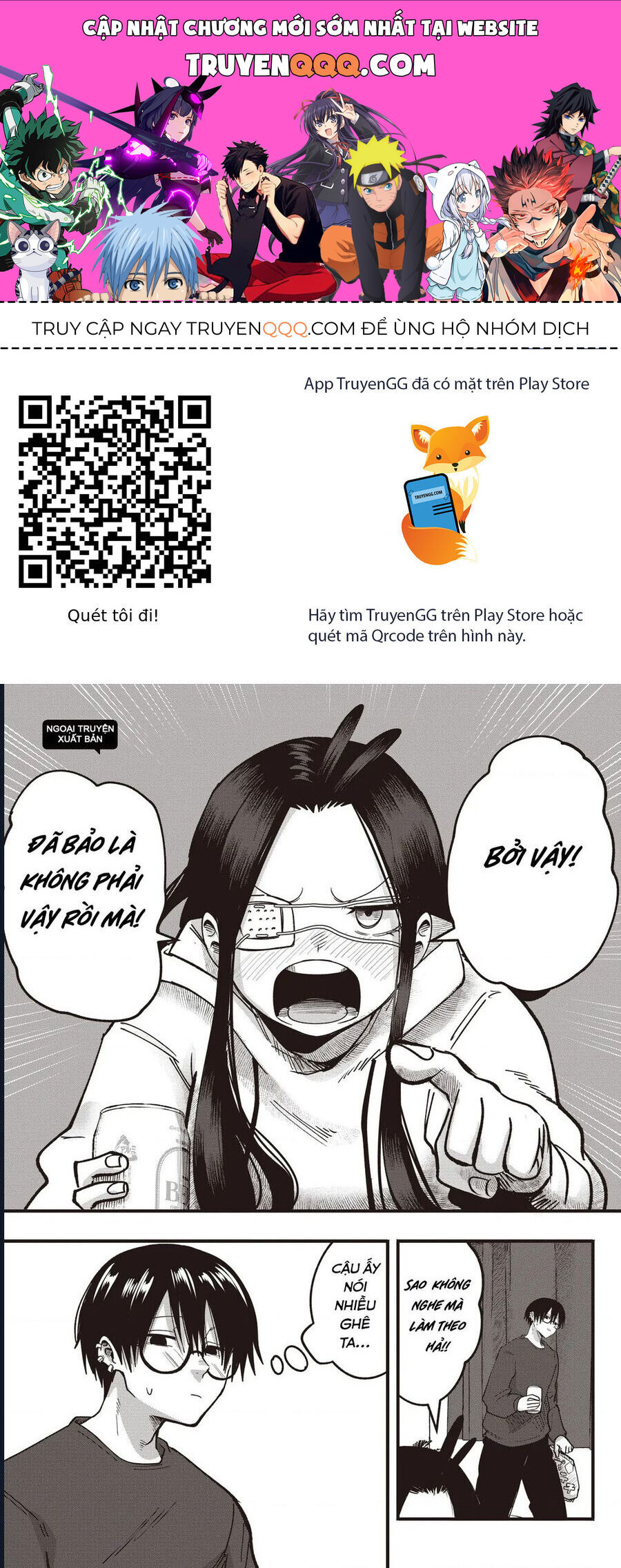 Tớ Không Thể Chạm Vào Cậu Được Nữa ~ Mou Furenai Kimi Chapter 65.5 - 1