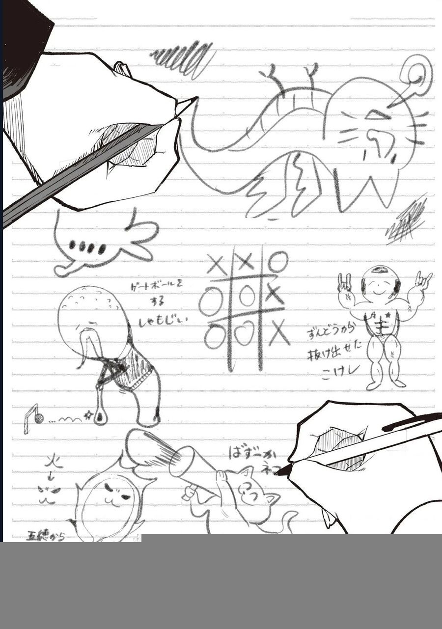 Tớ Không Thể Chạm Vào Cậu Được Nữa ~ Mou Furenai Kimi Chapter 65.5 - 11