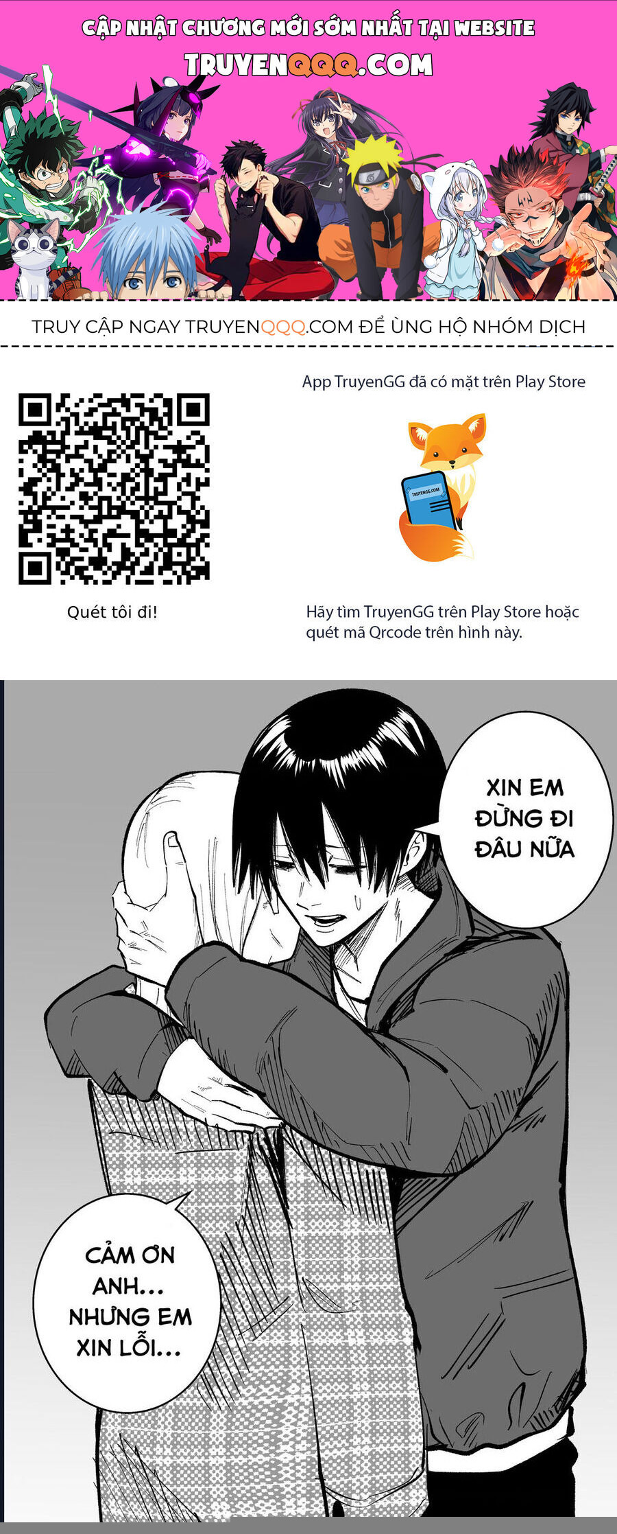 Tớ Không Thể Chạm Vào Cậu Được Nữa ~ Mou Furenai Kimi Chapter 66 - 1