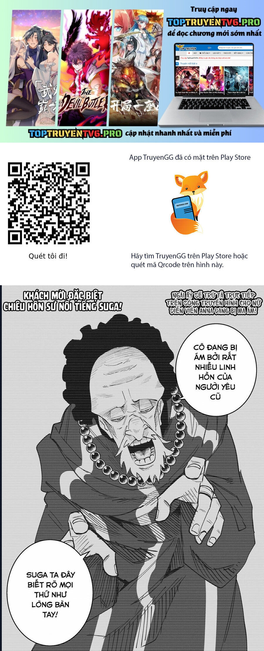 Tớ Không Thể Chạm Vào Cậu Được Nữa ~ Mou Furenai Kimi Chapter 68 - 2