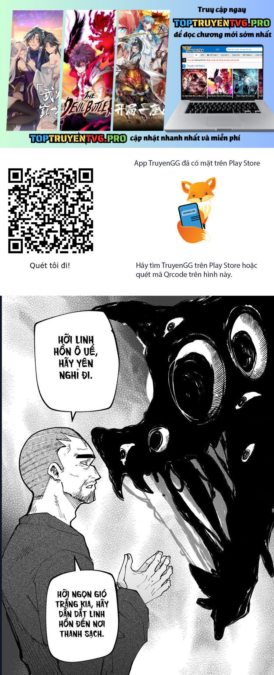 Tớ Không Thể Chạm Vào Cậu Được Nữa ~ Mou Furenai Kimi Chapter 73 - 2