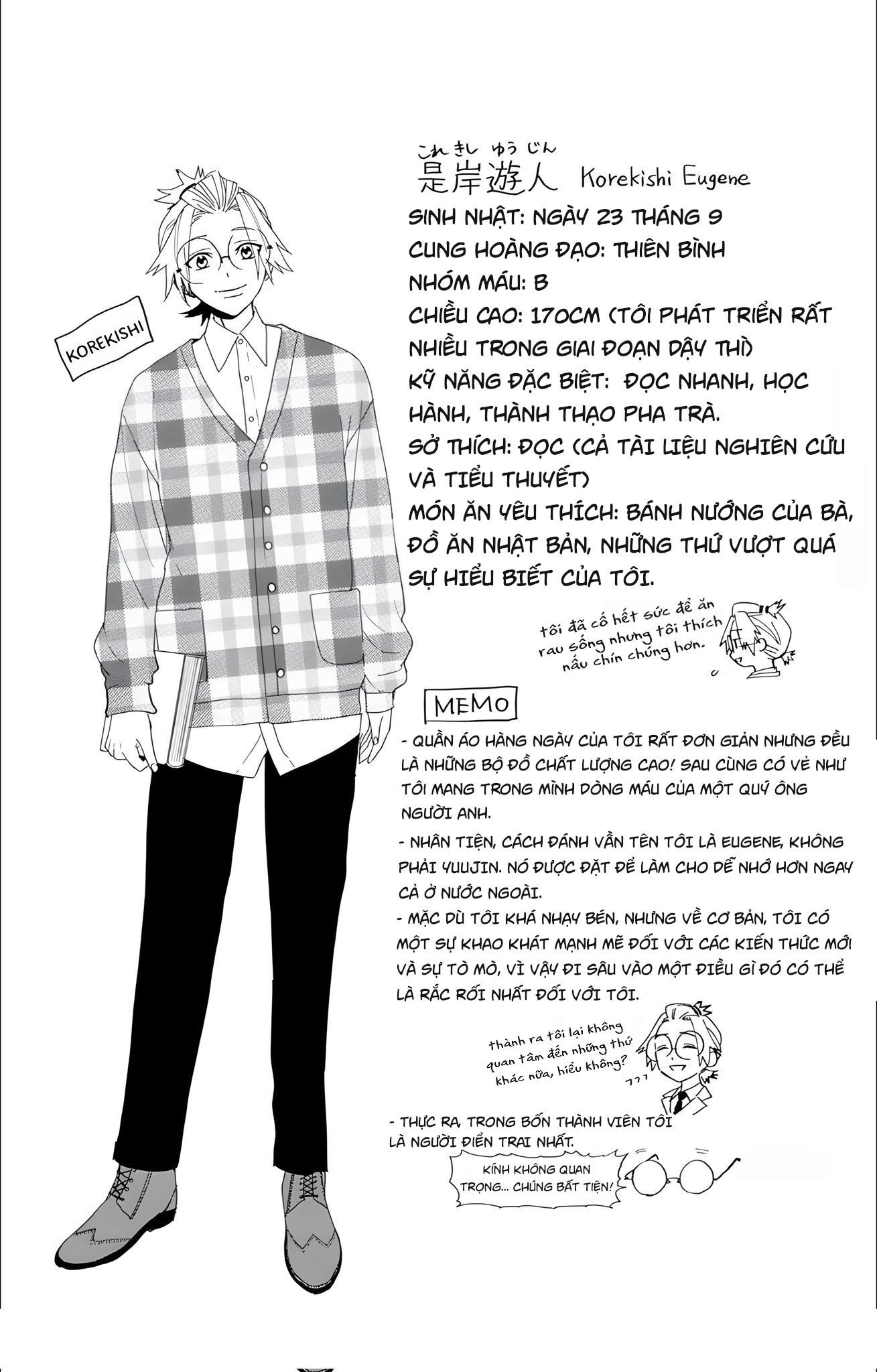 Phantom Busters Chapter 0 - 2