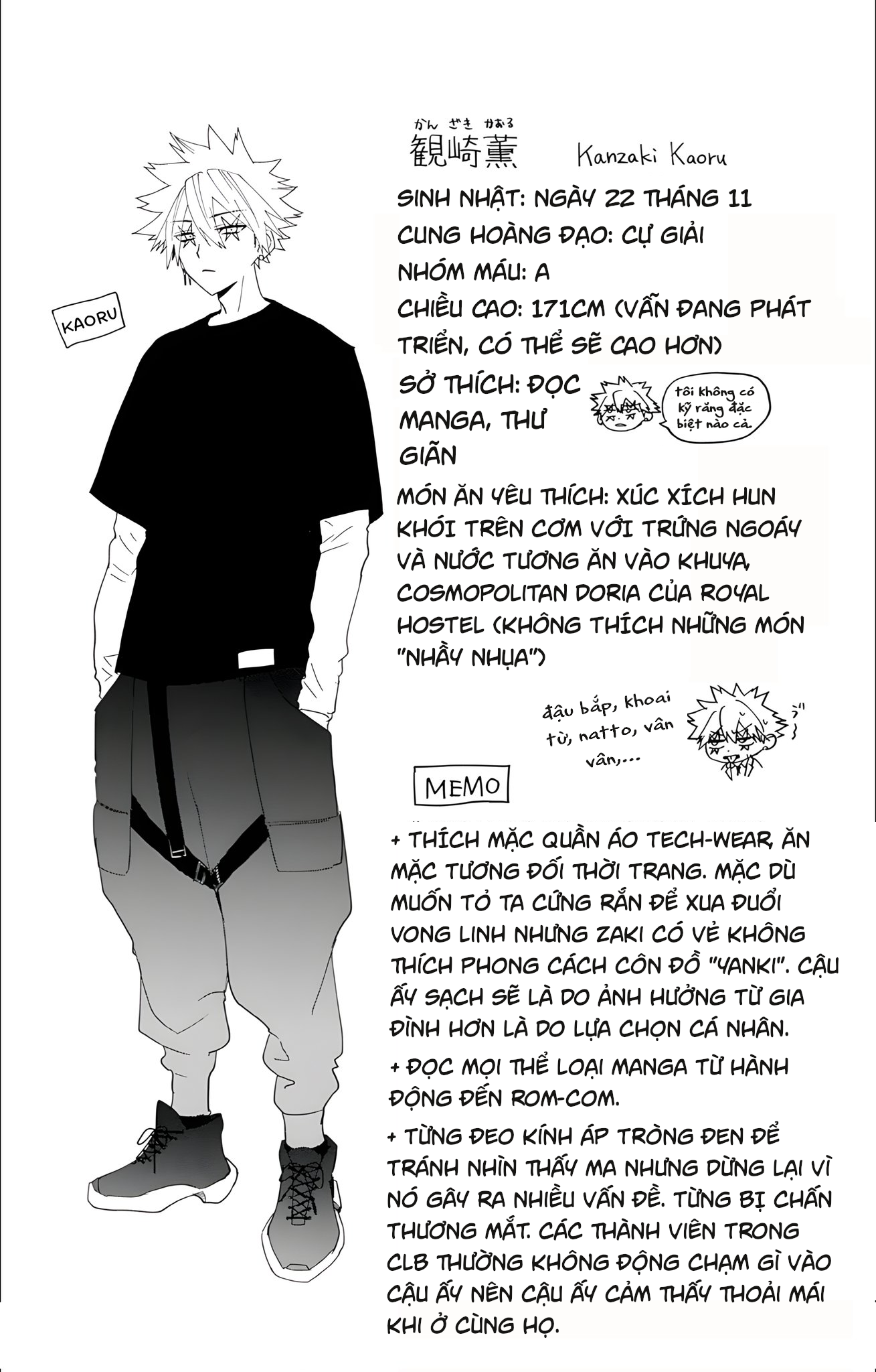 Phantom Busters Chapter 0 - 3