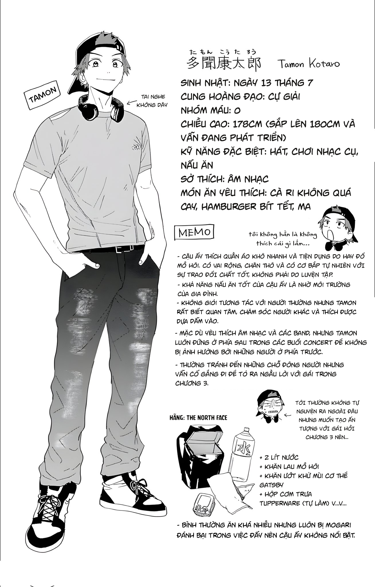 Phantom Busters Chapter 0 - 4