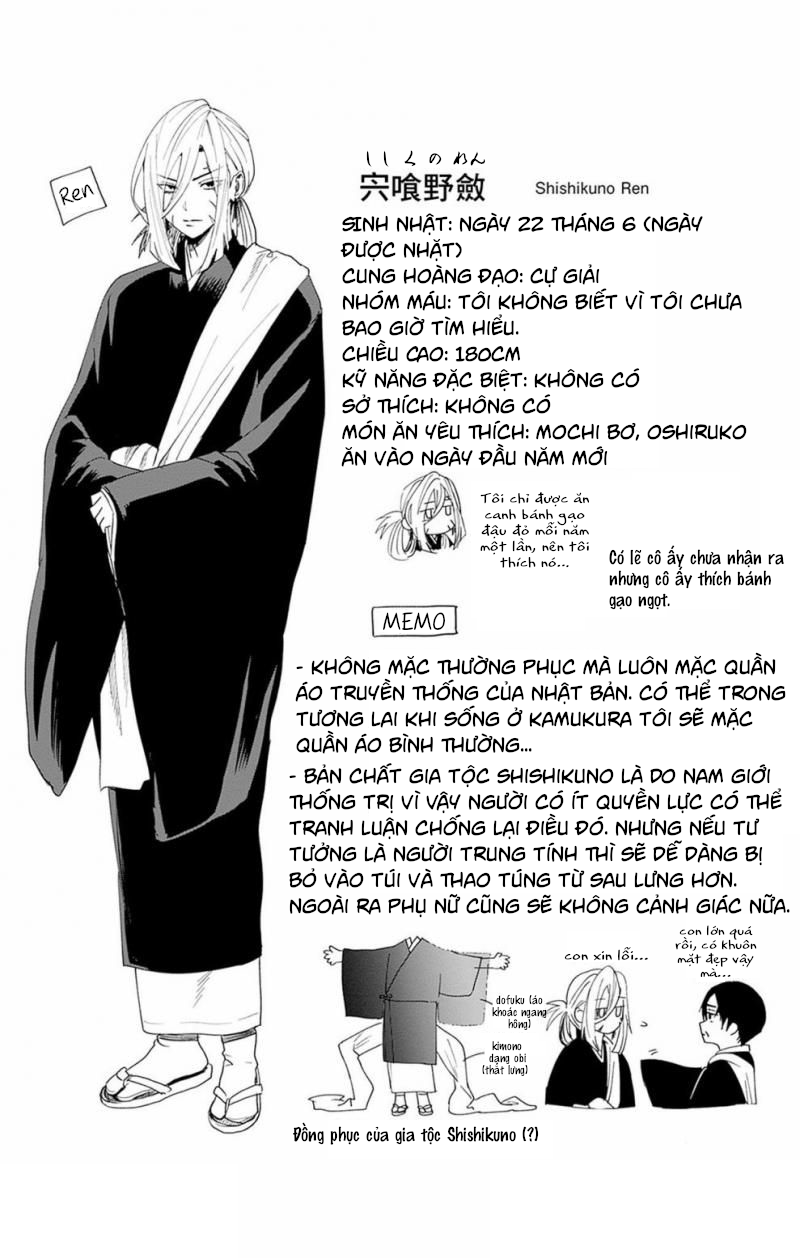 Phantom Busters Chapter 0 - 5