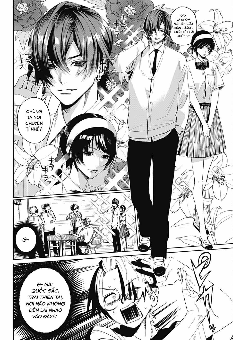 Phantom Busters Chapter 16 - 12