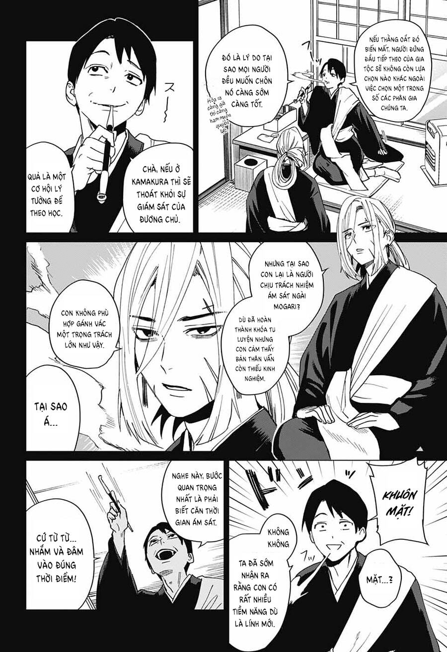 Phantom Busters Chapter 8 - 4