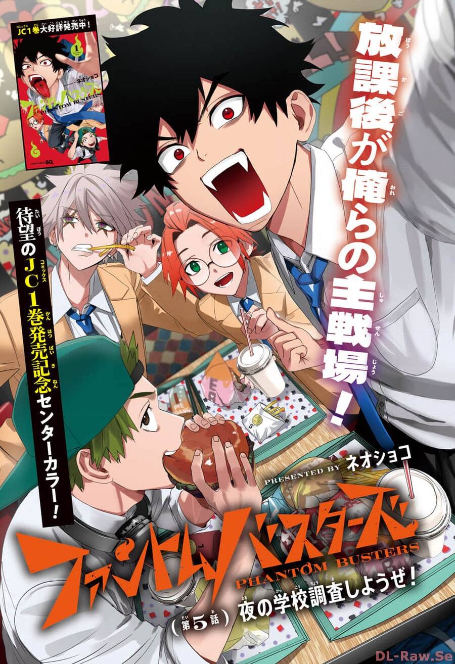 Phantom Busters Chapter 8 - 36