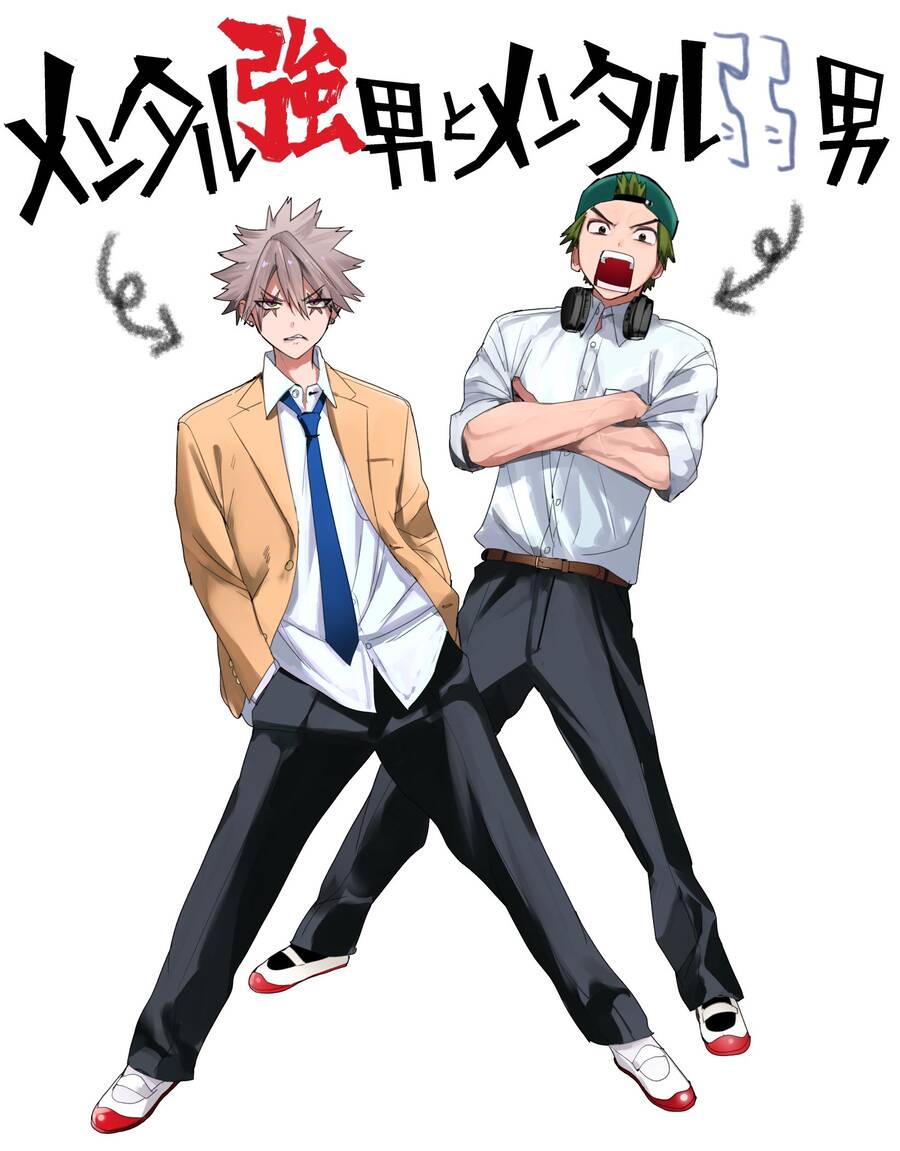 Phantom Busters Chapter 9 - 45