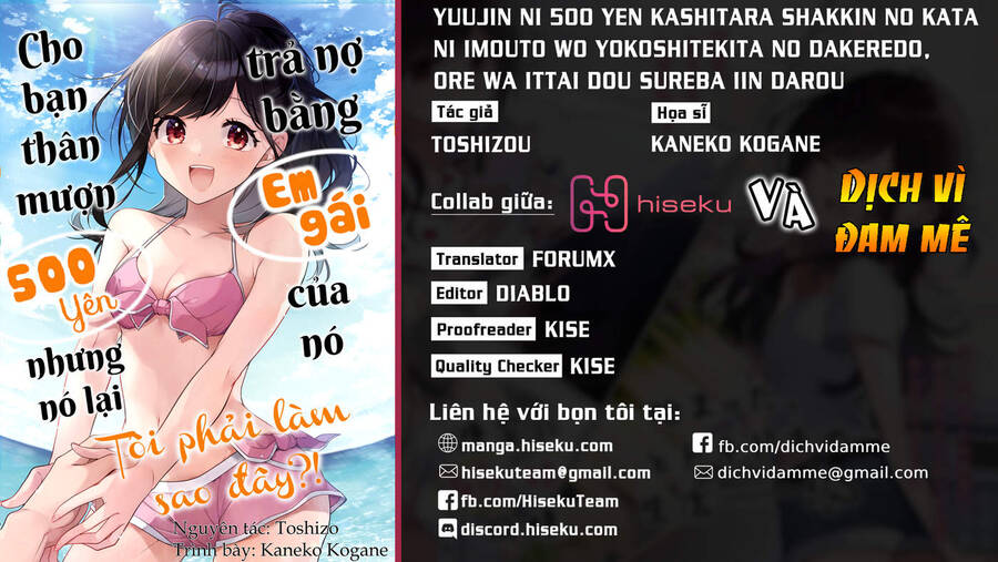Yuujin Ni 500 Yen Kashitara Shakkin No Kata Ni Imouto Wo Yokoshitekita No Dakeredo, Ore Wa Ittai Dou Chapter 11.5 - 1