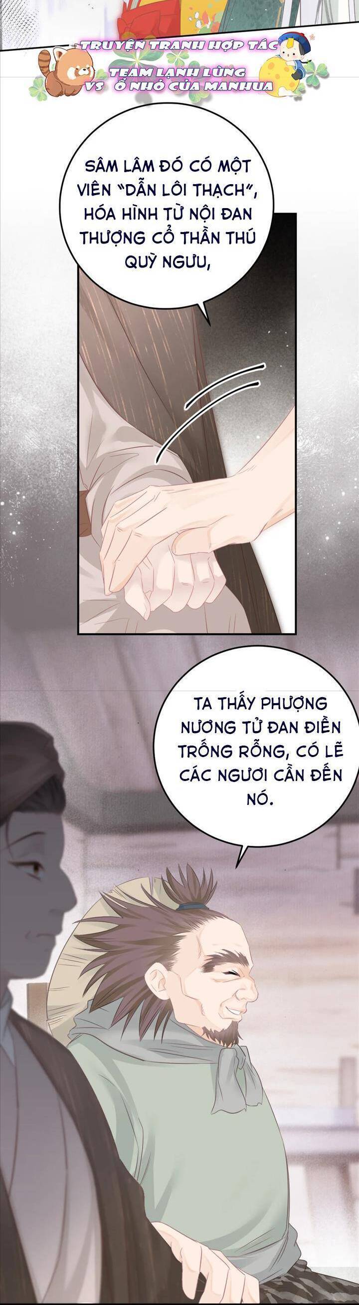 Rắn Cưng Nhà Tôi Lại Đang Diễn Trò Với Tôi Chapter  16 - 12