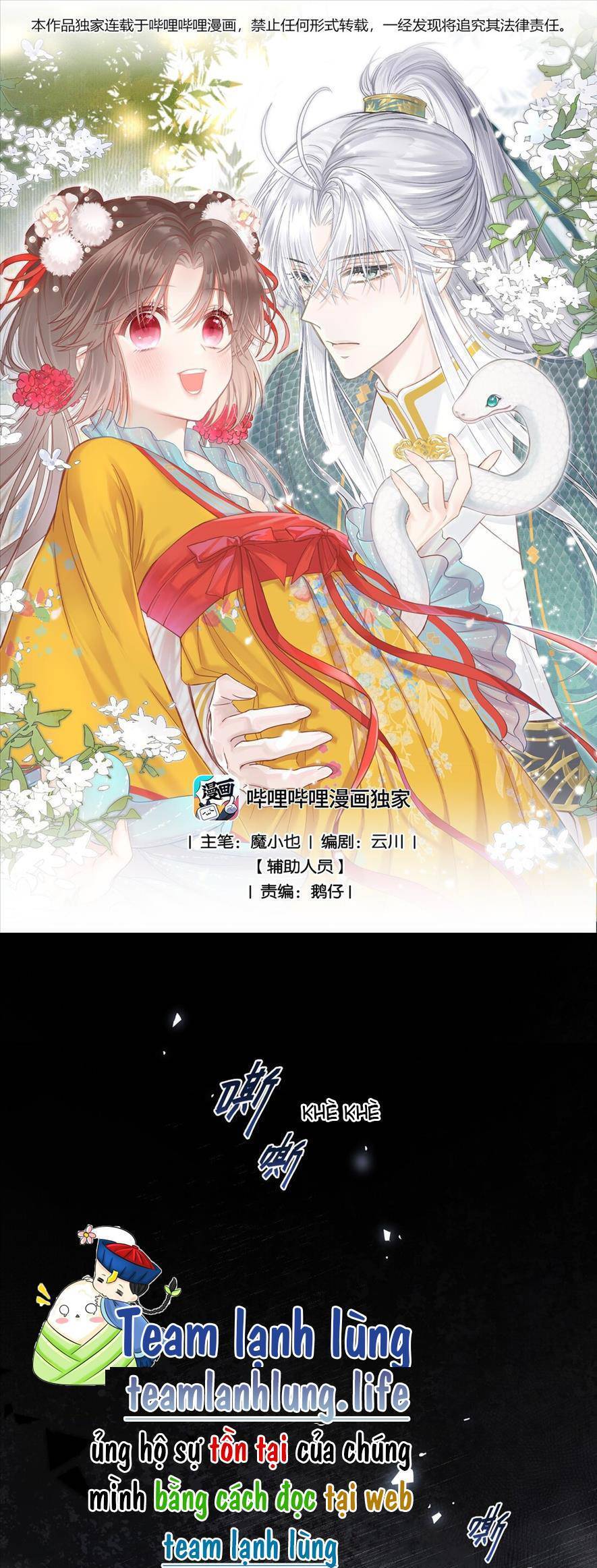 Rắn Cưng Nhà Tôi Lại Đang Diễn Trò Với Tôi Chapter 2 - 4