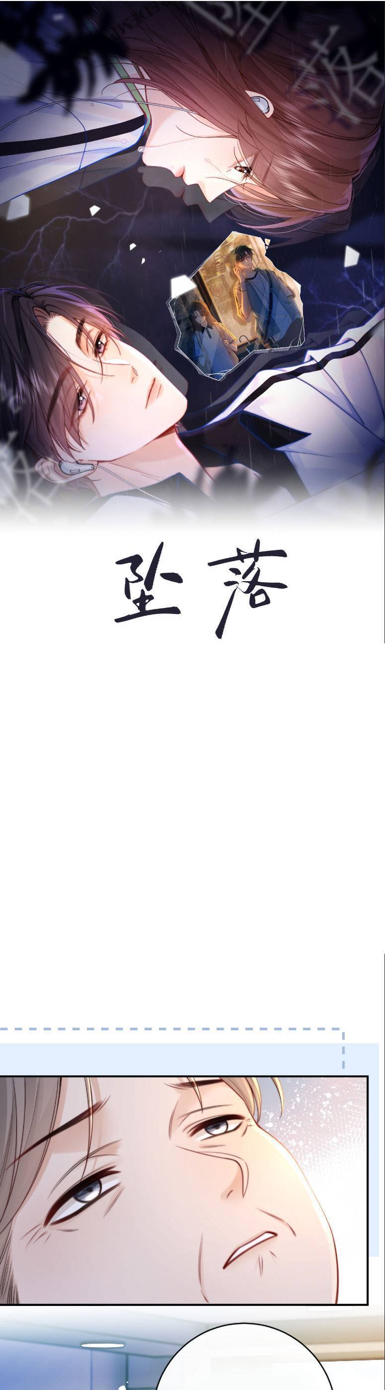 Truỵ Lạc Chapter  12 - 1