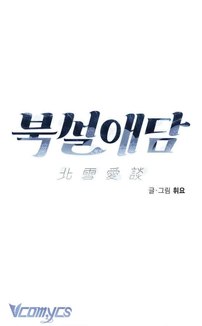 Chuyện Tình Tuyết Phương Bắc Chapter 1 - 22