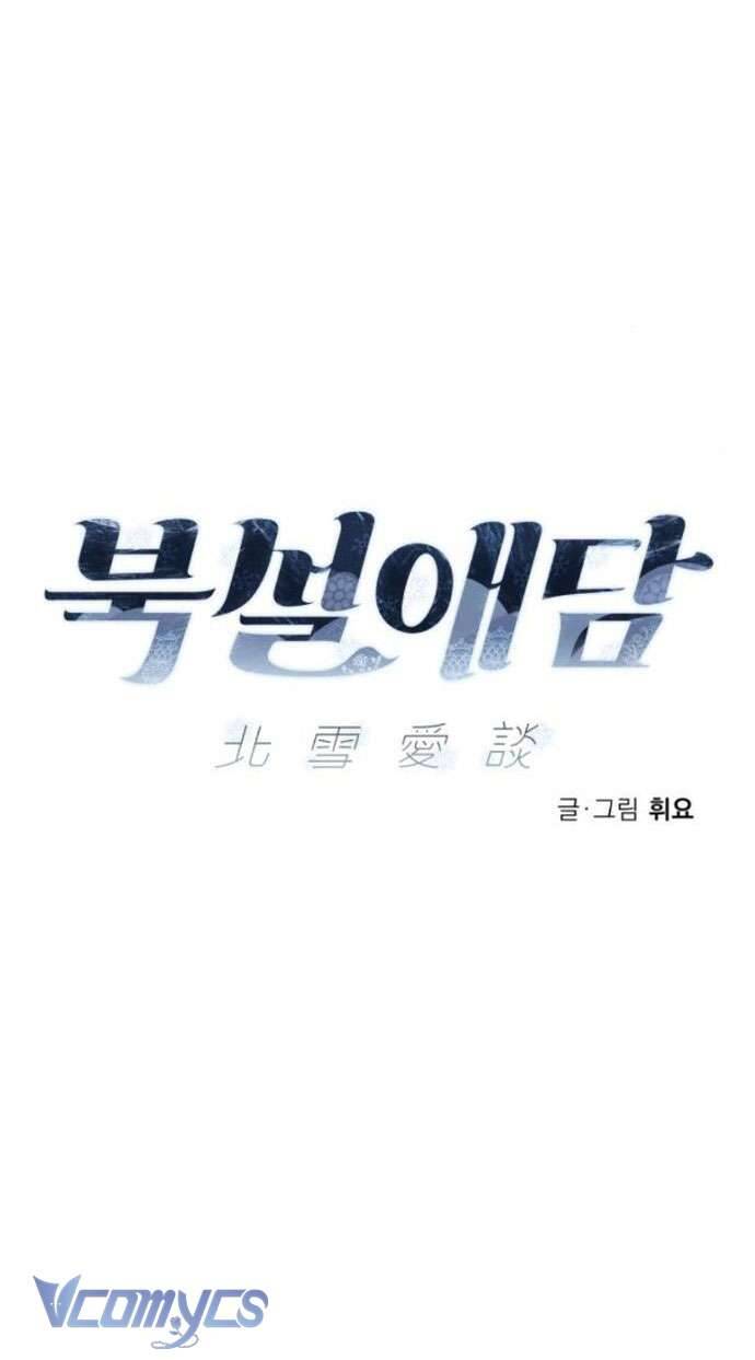 Chuyện Tình Tuyết Phương Bắc Chapter 3 - 27