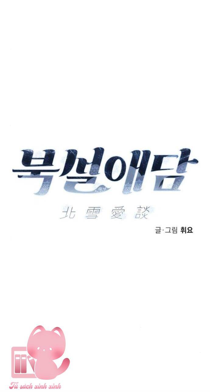 Chuyện Tình Tuyết Phương Bắc Chapter 6 - 23