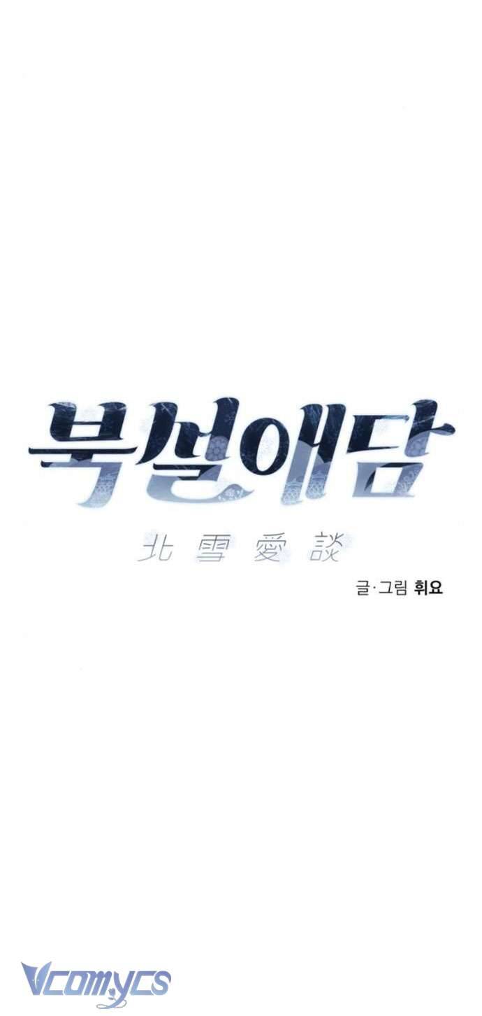 Chuyện Tình Tuyết Phương Bắc Chapter 7 - 13