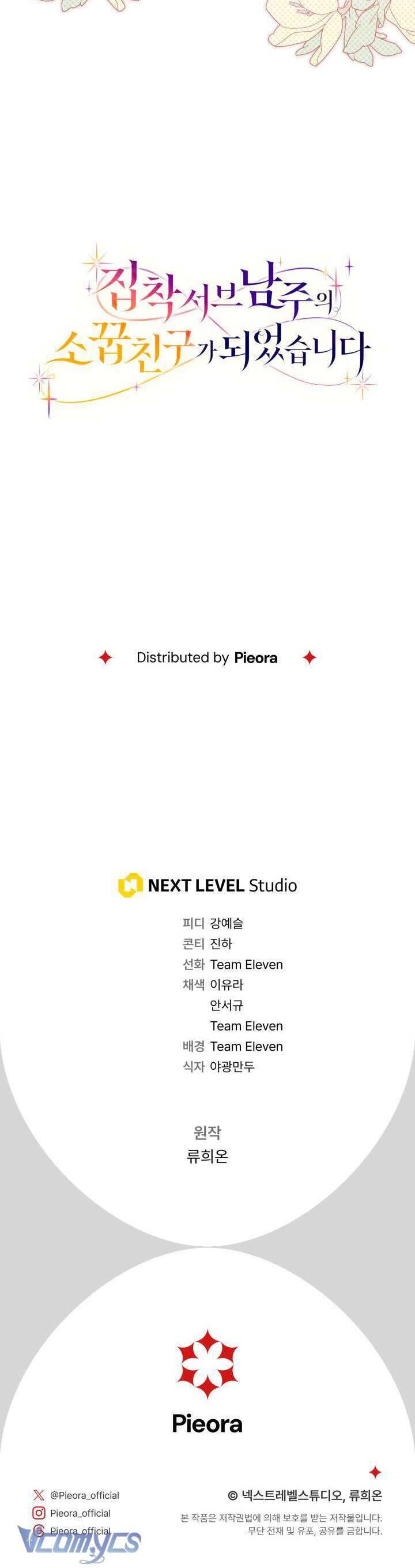 Trở Thành Bạn Thời Thơ Ấu Của Nam Phụ Ám Ảnh Chapter 2 - 61