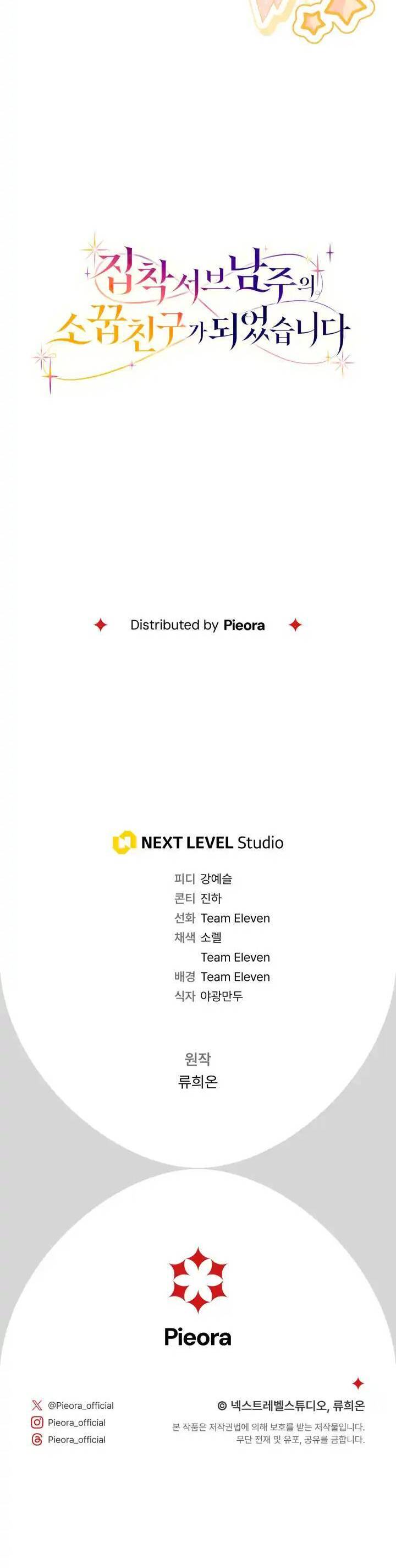 Trở Thành Bạn Thời Thơ Ấu Của Nam Phụ Ám Ảnh Chapter  22.2 - 58