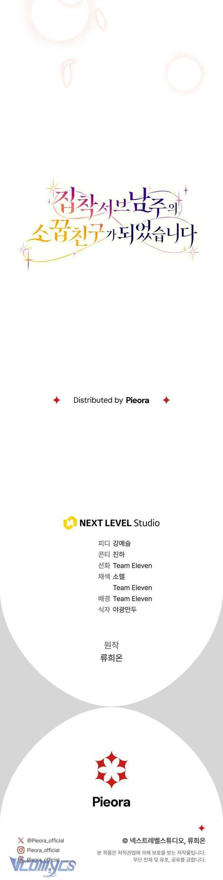 Trở Thành Bạn Thời Thơ Ấu Của Nam Phụ Ám Ảnh Chapter  23.2 - 54