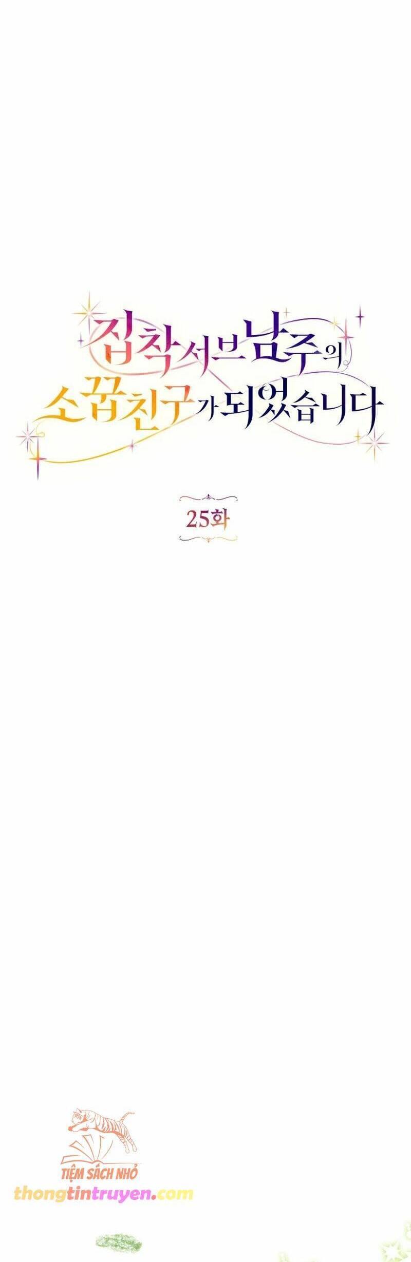 Trở Thành Bạn Thời Thơ Ấu Của Nam Phụ Ám Ảnh Chapter  25.2 - 19