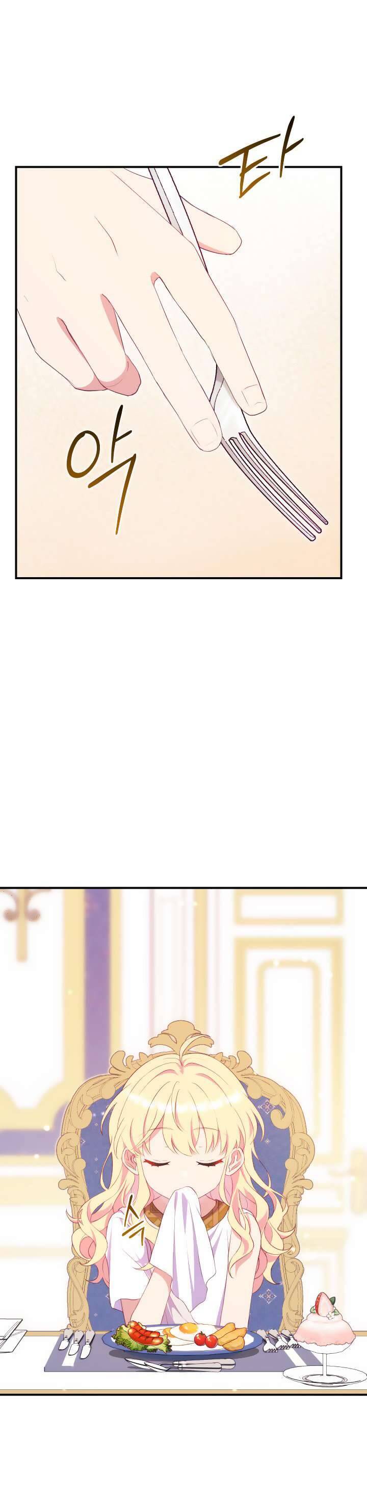 Trở Thành Bạn Thời Thơ Ấu Của Nam Phụ Ám Ảnh Chapter 5 - 56