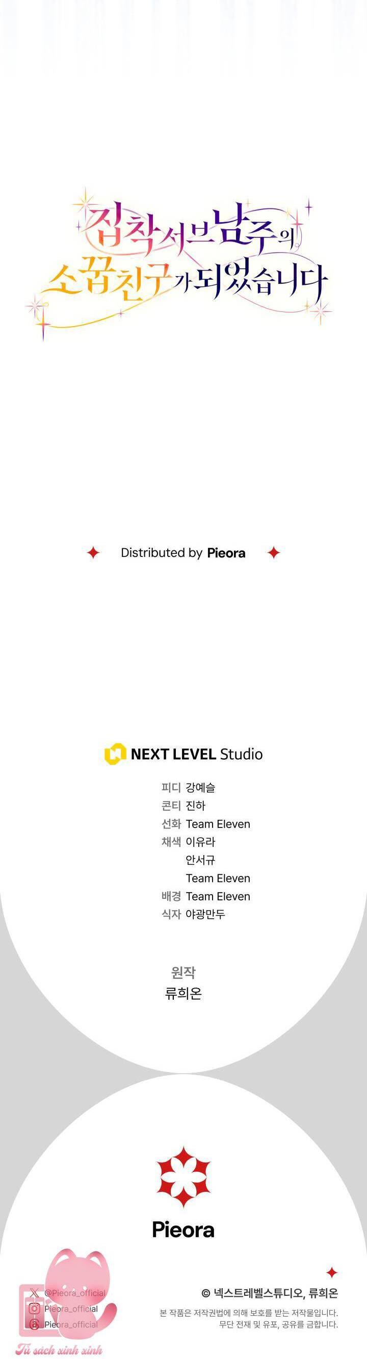 Trở Thành Bạn Thời Thơ Ấu Của Nam Phụ Ám Ảnh Chapter 7 - 56