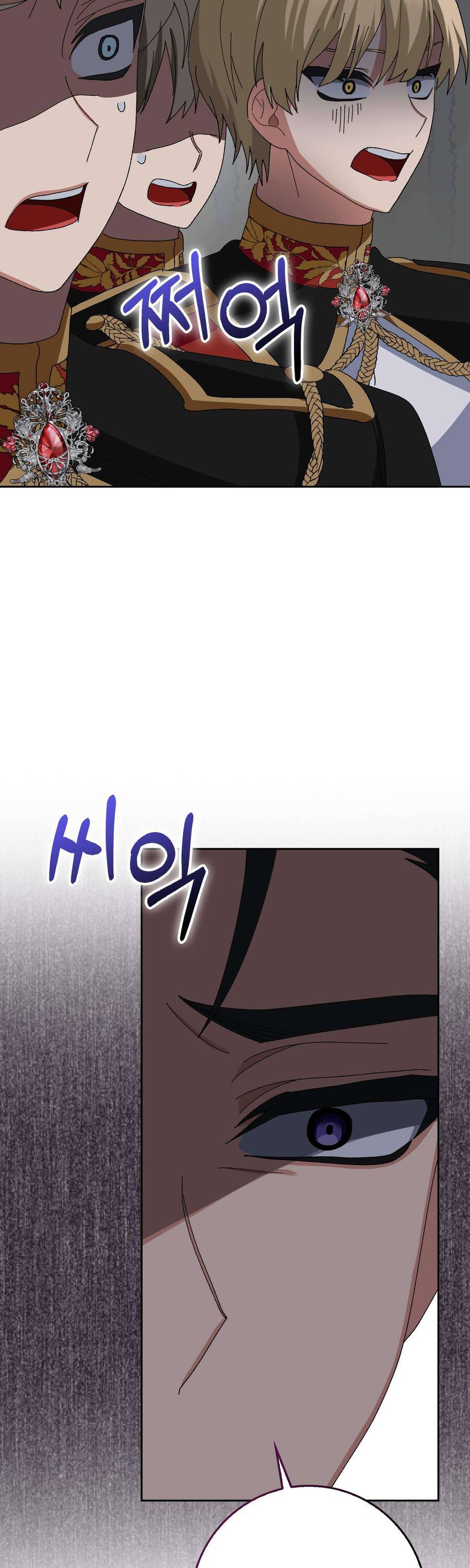 Nuôi Chồng Từ Bé Chapter 4 - 42