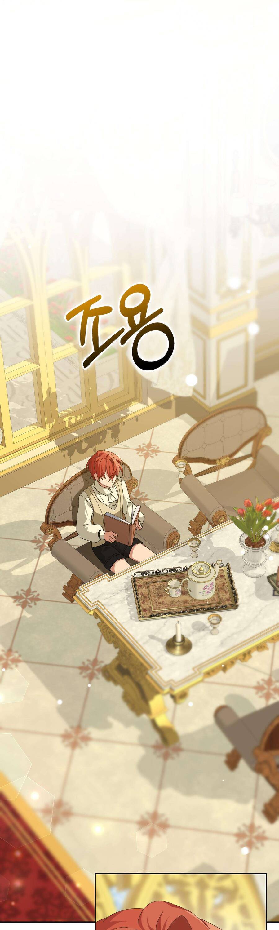 Nuôi Chồng Từ Bé Chapter 5 - 1