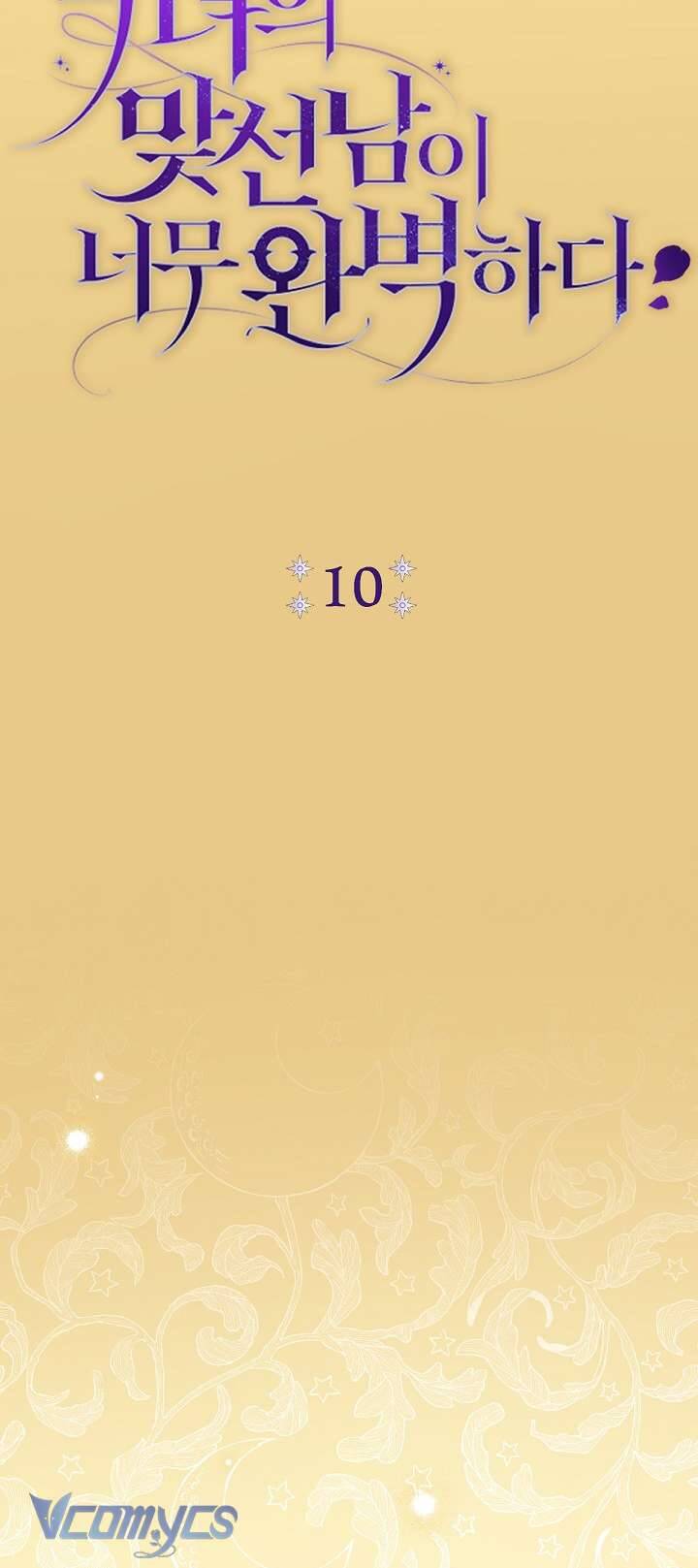 Người Xem Mắt Của Ác Nữ Quá Hoàn Hảo Chapter 10 - 16