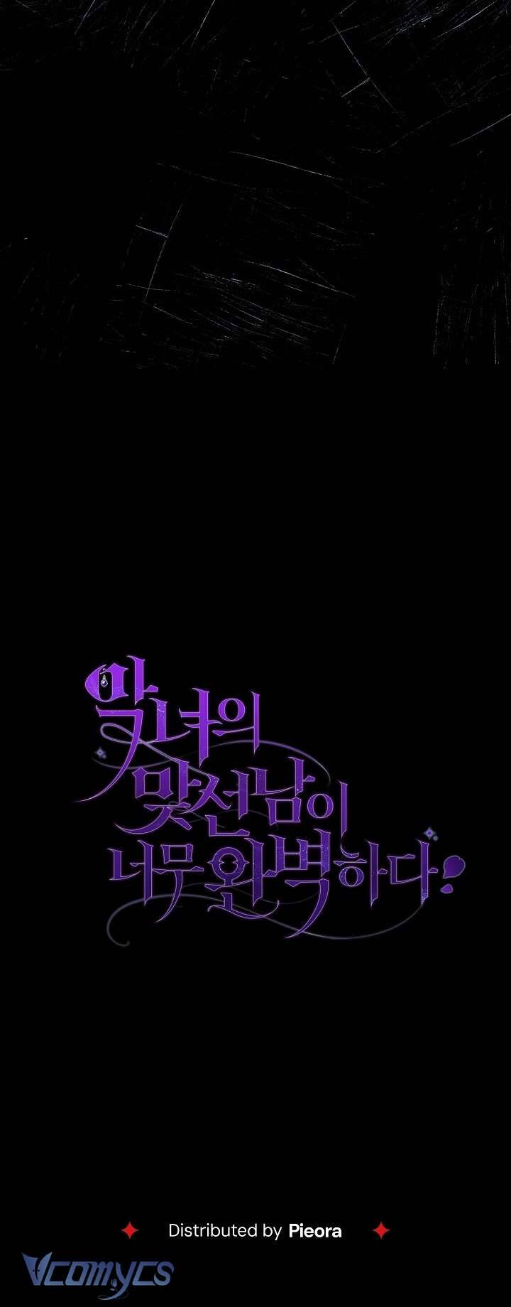 Người Xem Mắt Của Ác Nữ Quá Hoàn Hảo Chapter 10 - 81