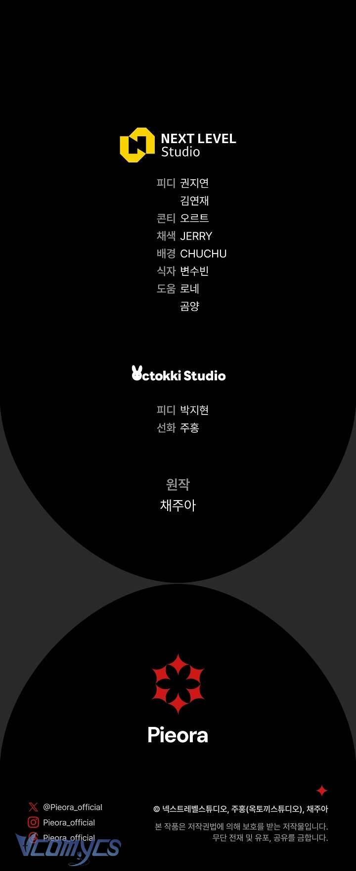 Người Xem Mắt Của Ác Nữ Quá Hoàn Hảo Chapter 10 - 82